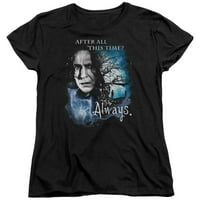 Hari Poter - uvek-ženska košulja kratkih rukava-mala